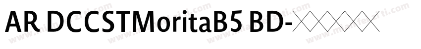 AR DCCSTMoritaB5 BD字体转换